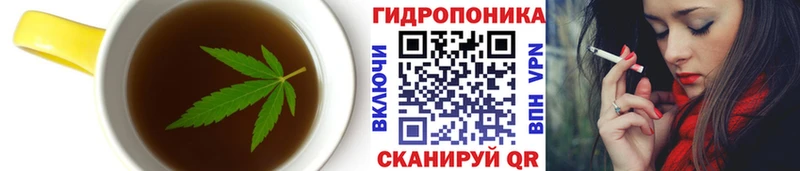 Печенье с ТГК марихуана  дарнет шоп  Балабаново 