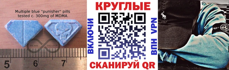 ЭКСТАЗИ VHQ где купить наркоту Балабаново