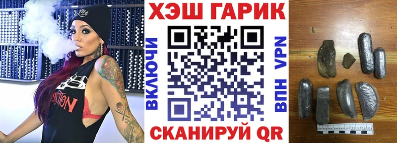 Гашиш VHQ  Балабаново 