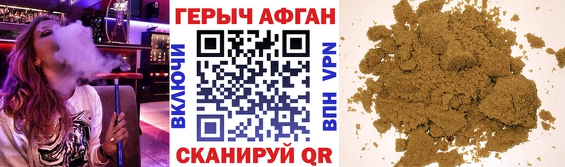 что такое   Балабаново  ГЕРОИН белый 