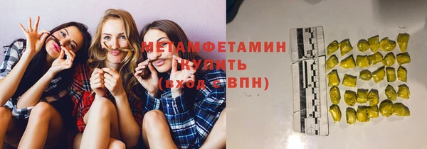 бутират Ступино