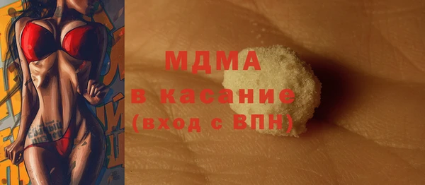 скорость Армянск