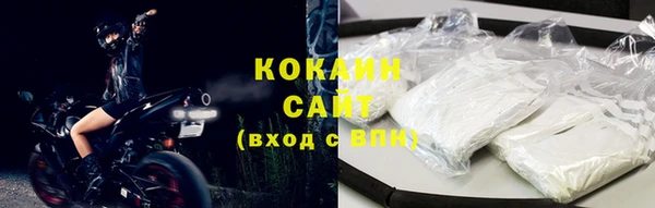скорость Армянск