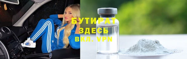скорость Армянск
