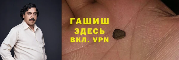 скорость Армянск