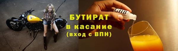 круглые Арсеньев