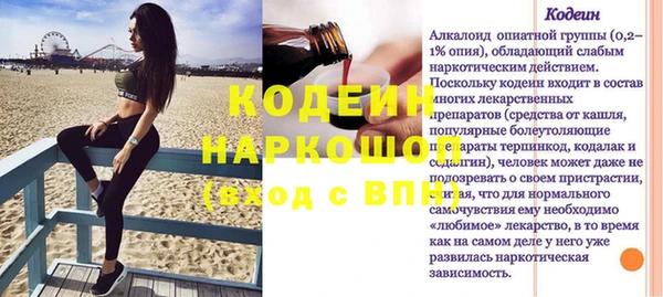 круглые Арсеньев