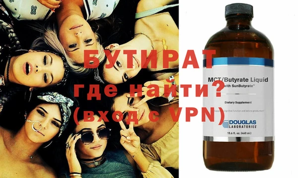 бутик Строитель
