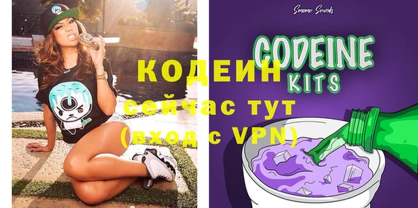 скорость Армянск