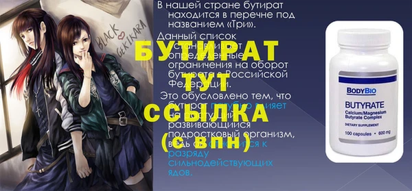 скорость Армянск