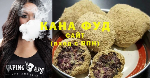 скорость Армянск