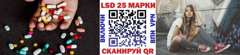 Лсд 25 экстази кислота  как найти закладки  Балабаново 