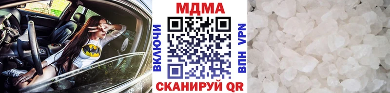 blacksprut рабочий сайт  Балабаново  МДМА Molly  цена  