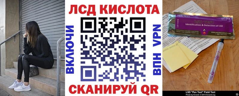 Наркотические марки 1500мкг  Балабаново 