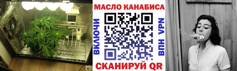 Дистиллят ТГК гашишное масло  Балабаново 